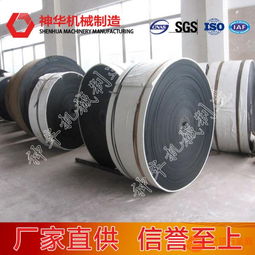 耐熱輸送帶型號(hào)說明,耐熱輸送帶產(chǎn)品說明